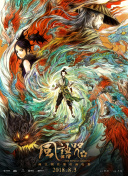 亚洲精品一线二线